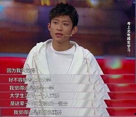 张一山视频爆料是真的吗,张一山视频爆料真实性揭秘 第3张 张一山视频爆料是真的吗,张一山视频爆料真实性揭秘 第3张